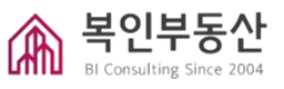 복인부동산